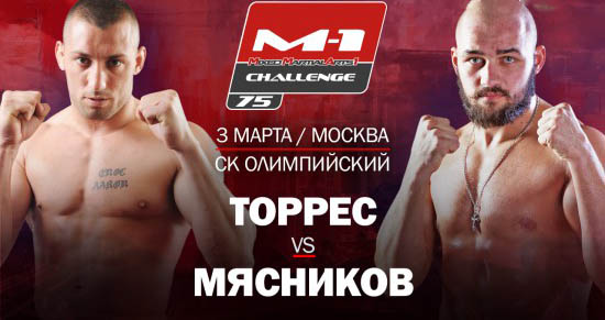 Бой-реванш Энок Солвес Торрес vs. Валерий Мясников на M-1 Challenge 75
